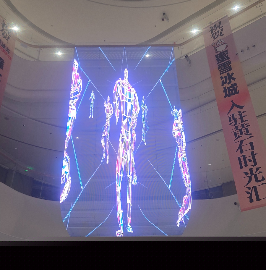 LED異形透明屏